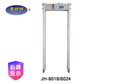 数码液晶安检门JH-8024C（24区）