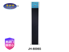 单边门板安检门JH-8006S（6区）
